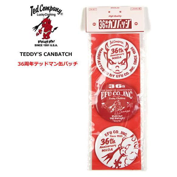 TEDMAN（テッドマン） エフ商会 36周年テッドマン アニバーサリー缶