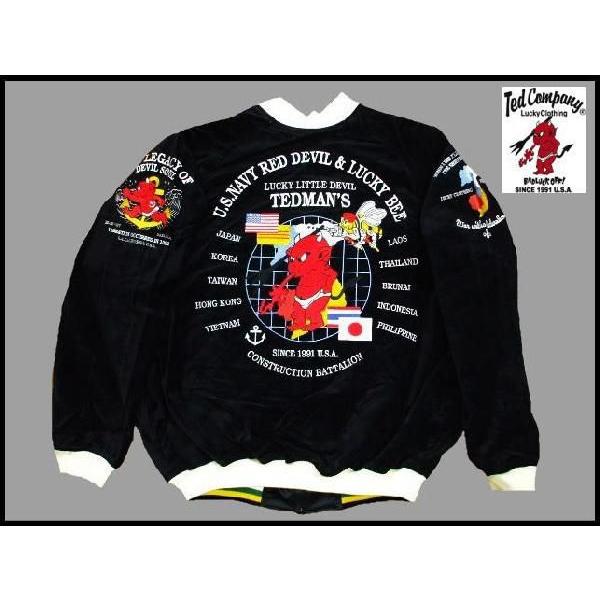 テッドマン/TEDMAN エフ商会 TSK-041 『テッドマン×ラッキービー』ミリタリー べロア×サテン・リバーシブル スカジャン ブラック/ブラック【送料無料】