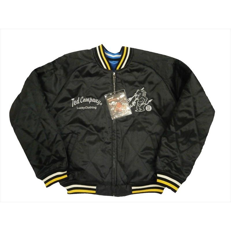 テッドマン　スカジャン Amazon | (テッドマン) TEDMAN スカジャン TSK-059 中綿入り 刺繍