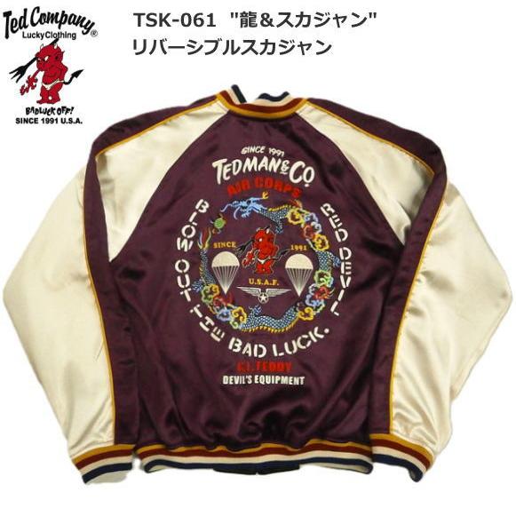 tsk-061