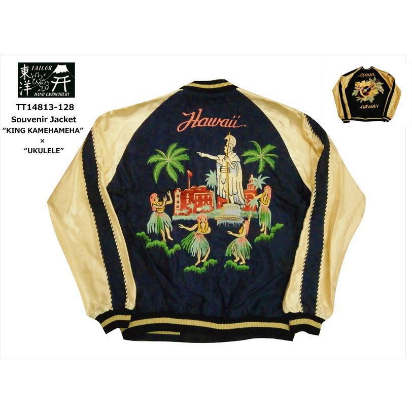 TAILOR TOYO テーラー東洋 スカジャン TT14813-128 “KING KAMEHAMEHA