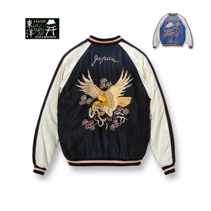 TAILOR TOYO テーラー東洋 スカジャン TT14896-119 Early 1950s “EAGLE