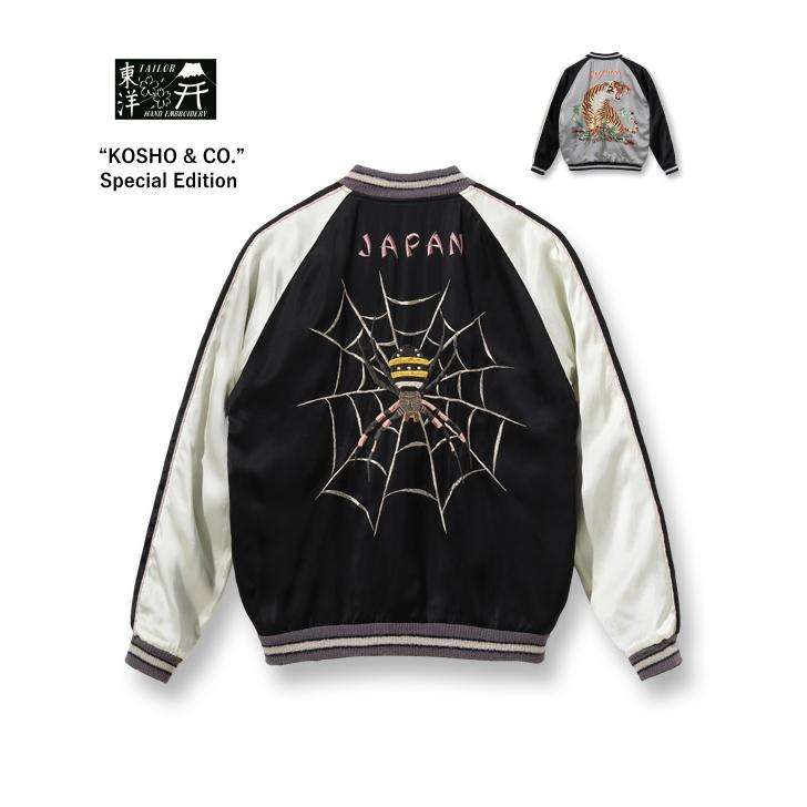限定価格テーラー東洋港商スペシャルSPIDER×ROARING TIGER
