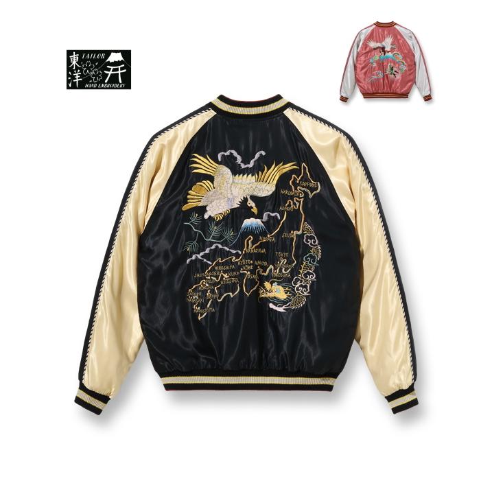 TAILOR TOYO テーラー東洋 スカジャン TT15390-119 Early 1950s Style