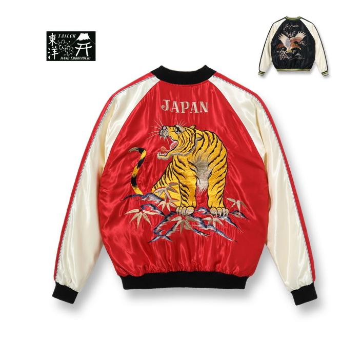 TAILOR TOYO テーラー東洋 スカジャン TT15390-165 Early 1950s Style