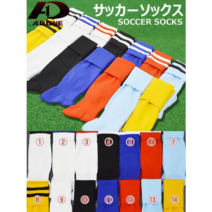 A D One エーディーワン サッカーソックス 靴下 メンズ レディース キッズ フットボール フットサル サッカー Ads 01 02 03 04 05 06 Ads 01 06 Rodeo Bros 2nd 通販 Yahoo ショッピング