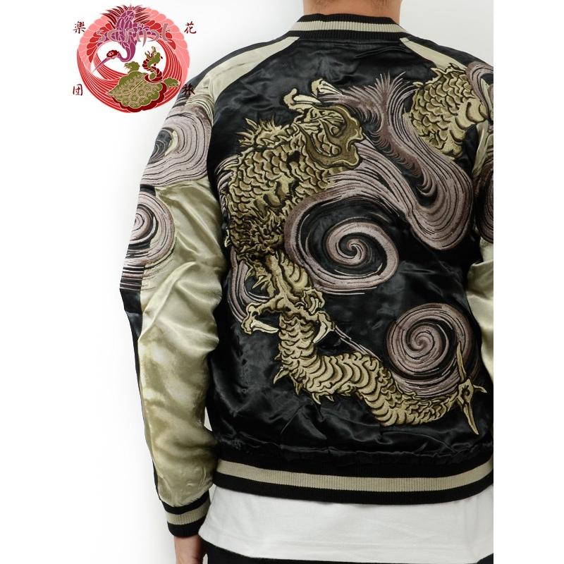 花旅楽団 和柄 スカジャン 渦龍 柄 龍 リバーシブル 刺繍 絵柄 Script スクリプト Ssj 001 Ssj 001 Rodeo Bros 2nd 通販 Yahoo ショッピング