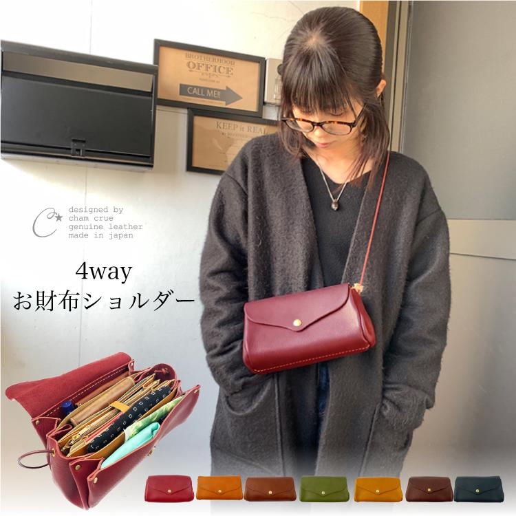 アンクル 牛革 本革 ウォレット ポシェット レディース お財布バッグ