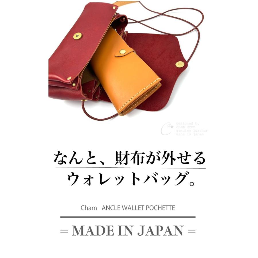 アンクル 牛革 本革 ウォレット ポシェット レディース お財布バッグ