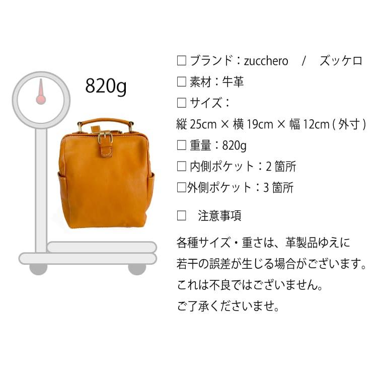 zucchero filato 本革 カウレザー リュック メンズ レディース zucchero filato 本革 カウレザー リュック メンズ レディース