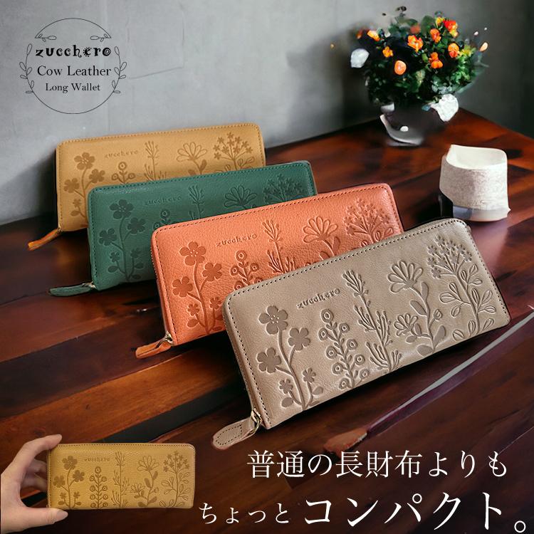 zucchero filato（ズッケロ フィラート） zucchero ズッケロ 本革 