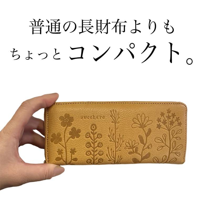 zucchero filato（ズッケロ フィラート） zucchero ズッケロ 本革 