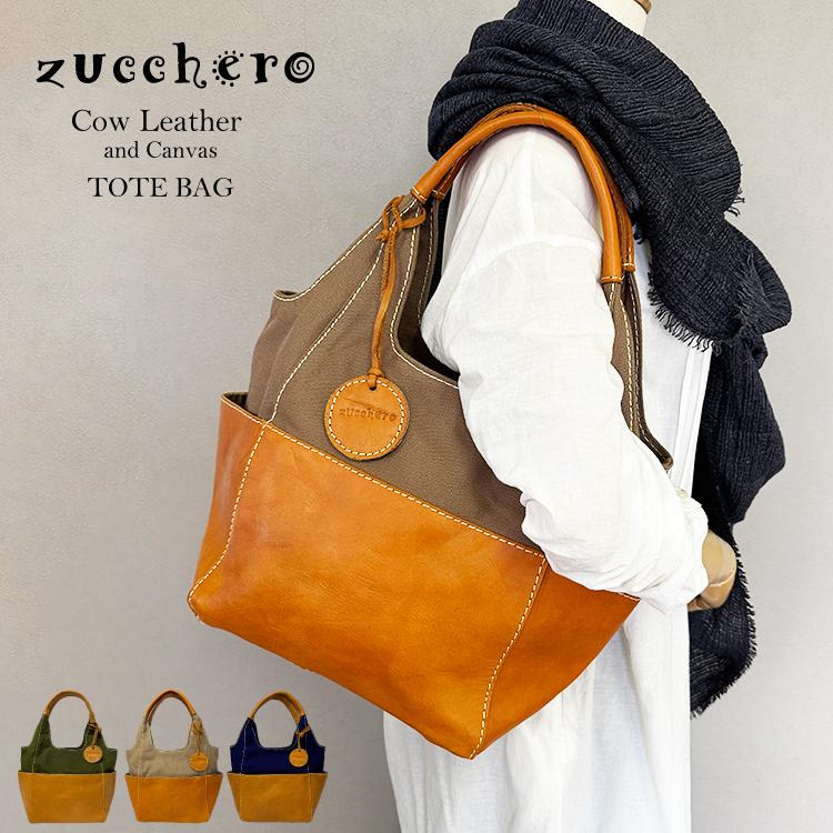 zucchero filato（ズッケロ フィラート） zucchero ズッケロ 牛革 
