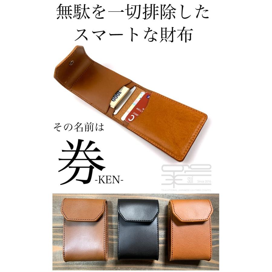 本革 カード ウォレット IC カードケース 栃木レザー カードホルダー メンズ 日本製 粋 sui 券 KEN SU-A-008P レザー 牛革_4