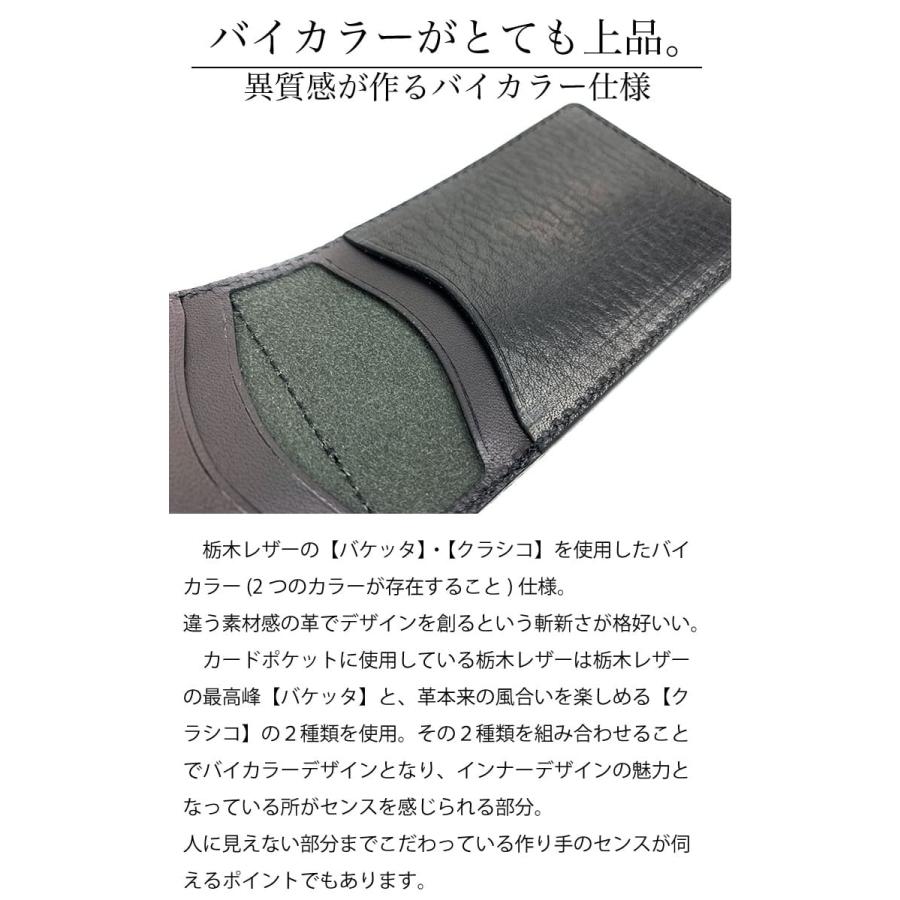 本革 カード ウォレット IC カードケース 栃木レザー カードホルダー メンズ 日本製 粋 sui 券 KEN SU-A-008P レザー 牛革_14