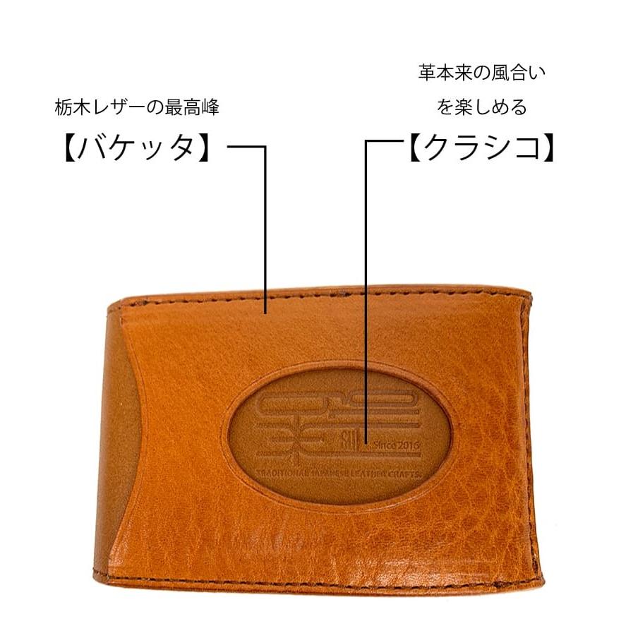 本革 カード ウォレット IC カードケース 栃木レザー カードホルダー メンズ 日本製 粋 sui 券 KEN SU-A-008P レザー 牛革_16