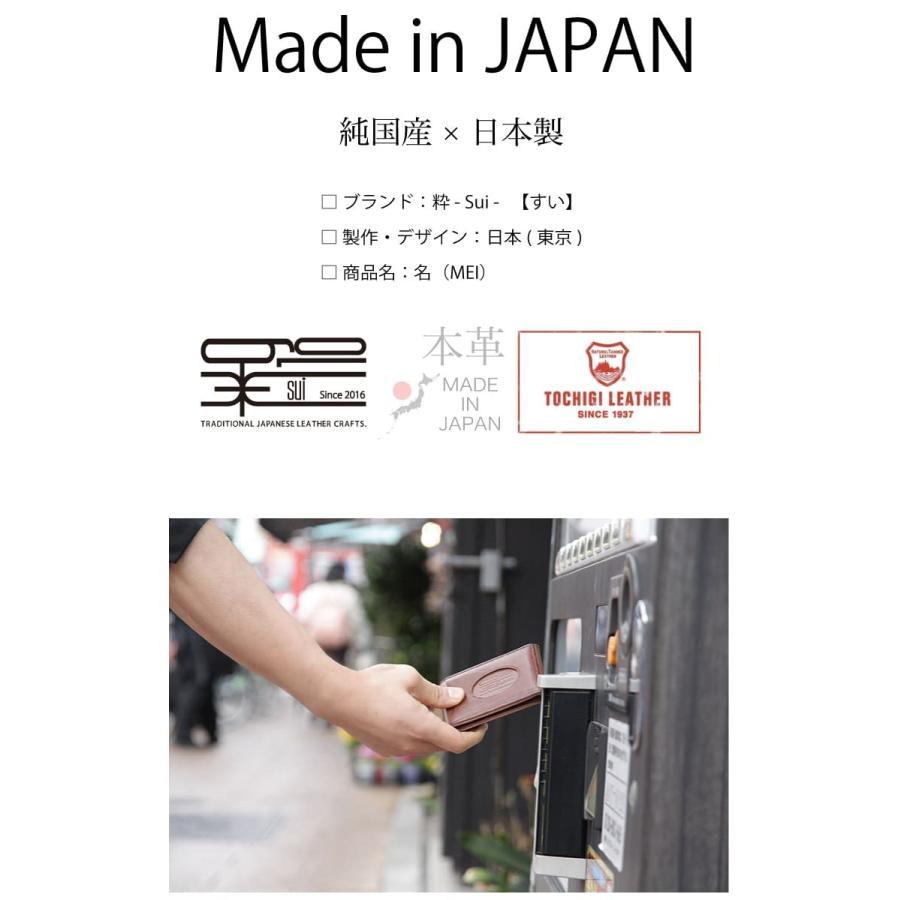 本革 カード ウォレット IC カードケース 栃木レザー カードホルダー メンズ 日本製 粋 sui 券 KEN SU-A-008P レザー 牛革_5