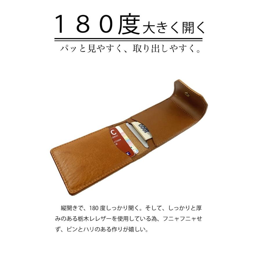本革 カード ウォレット IC カードケース 栃木レザー カードホルダー メンズ 日本製 粋 sui 券 KEN SU-A-008P レザー 牛革_10