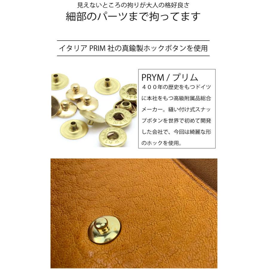 本革 カード ウォレット IC カードケース 栃木レザー カードホルダー メンズ 日本製 粋 sui 券 KEN SU-A-008P レザー 牛革_11