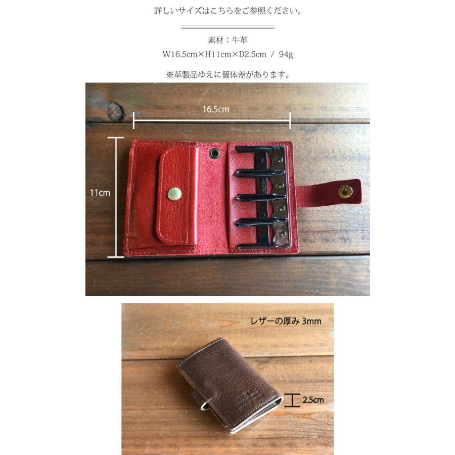 牛革 コインケース コインキャッチャー 小銭入れ ミニ財布 日本製 TIDEWAY タイドウェイ 本革