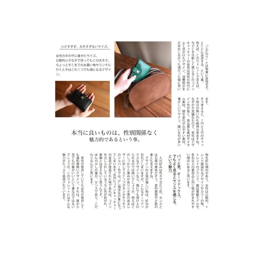 TIDEWAY（タイドウェイ） 牛革 コインケース コインキャッチャー 小銭入れ ミニ財布 日本製 本革 レトロ 財布 : BROTHERHOOD -  通販 - Yahoo!ショッピング