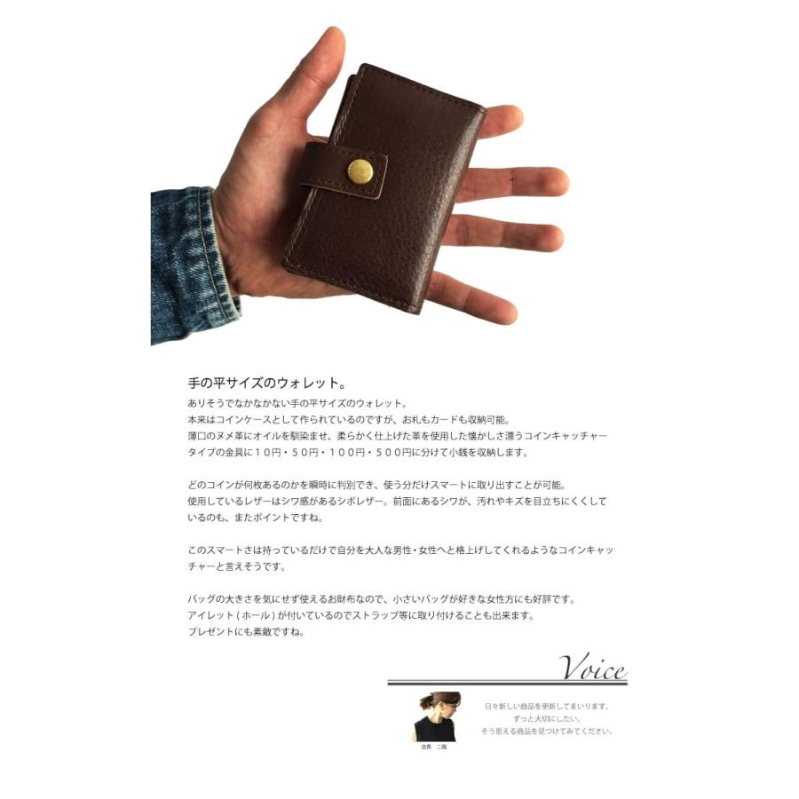 TIDEWAY（タイドウェイ） 牛革 コインケース コインキャッチャー 小銭入れ ミニ財布 日本製 本革 レトロ 財布 : BROTHERHOOD -  通販 - Yahoo!ショッピング