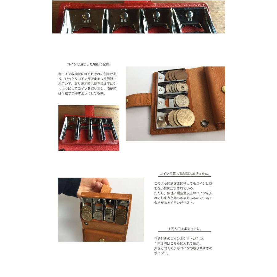 TIDEWAY（タイドウェイ） 牛革 コインケース コインキャッチャー 小銭入れ ミニ財布 日本製 本革 レトロ 財布 : BROTHERHOOD -  通販 - Yahoo!ショッピング