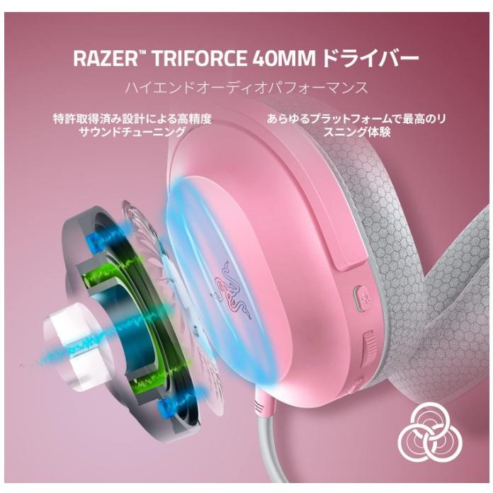 Razer（レイザー） Barracuda X Quartz Pink (Bluetooth対応モデル