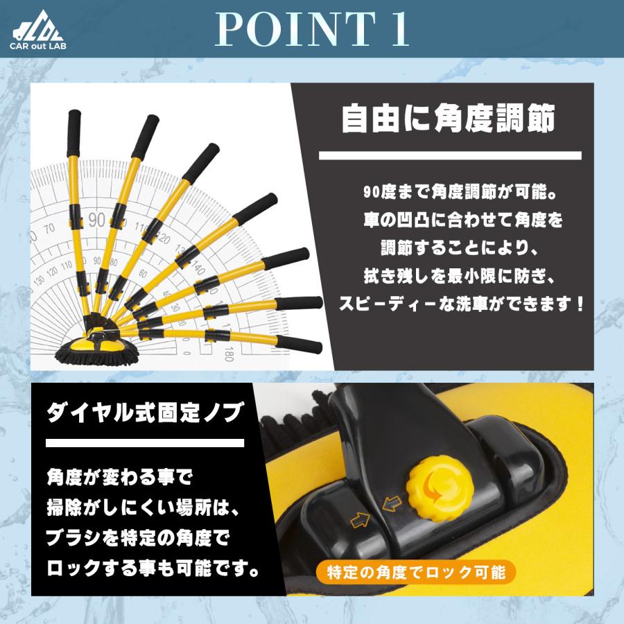 洗車ブラシ 洗車モップ 洗車グッズ 伸縮 角度調節 ロング 洗車用品  (本体・ブラシ)｜brothersinc｜05