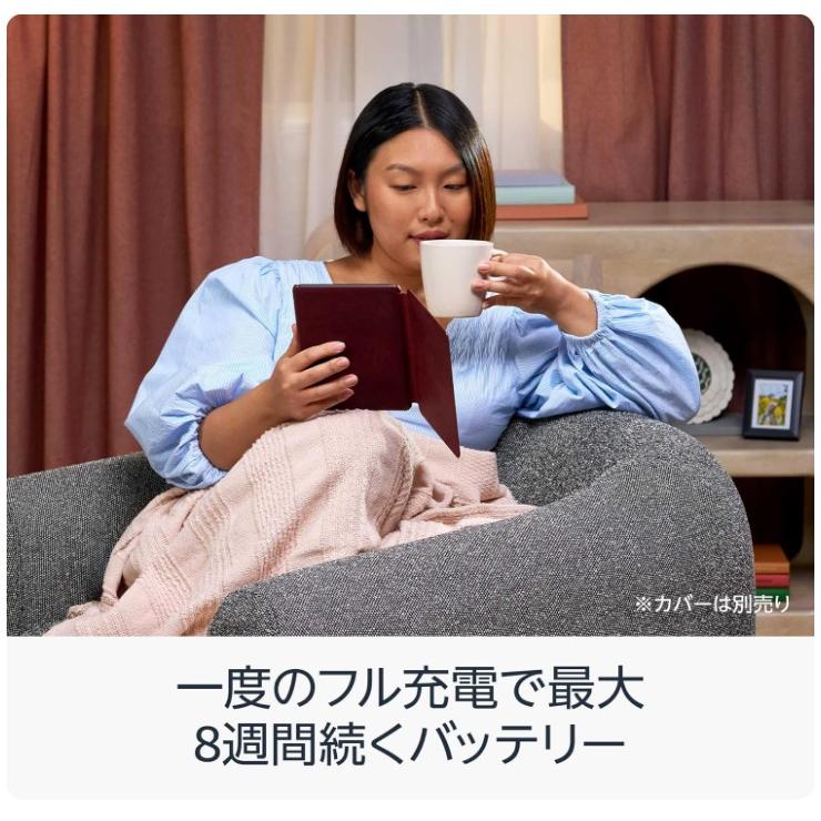 Kindle（キンドル） 新品 Amazon アマゾン Kindle Colorsoft 16GB 2025