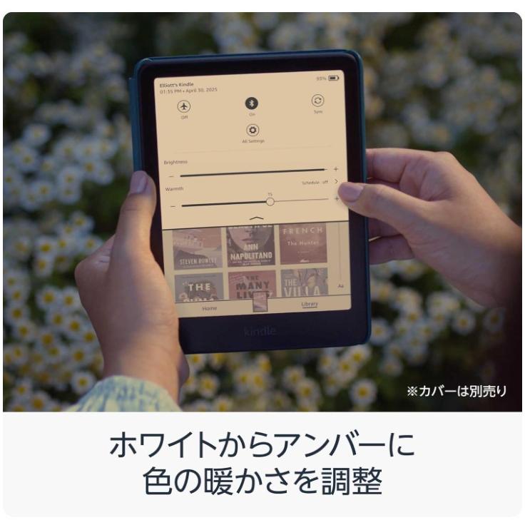 Kindle（キンドル） 新品 Amazon アマゾン Kindle Colorsoft 16GB 2025