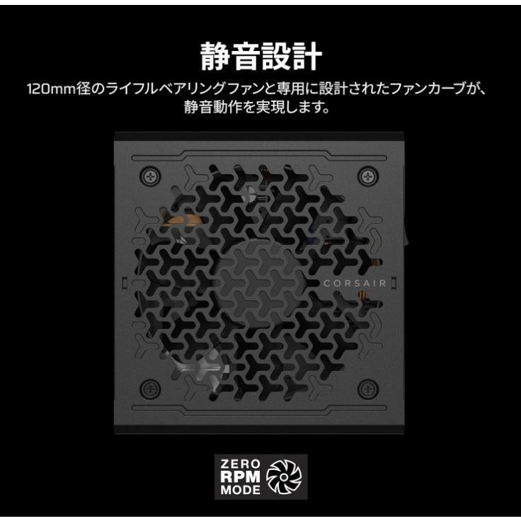 CORSAIR（コルセア） RM1000e -2025- ATX 3.1準拠 PCIe 5.1対応 電源
