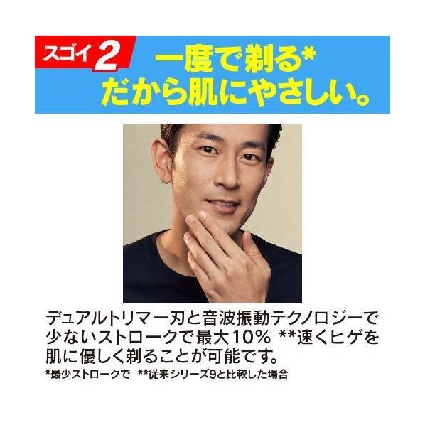 BRAUN Series 9 ブラウン 9410s-V シリーズ9 PRO 電気シェーバー BRAUN Series 9 ブラウン 9410s-V シリーズ9 PRO 電気シェーバー