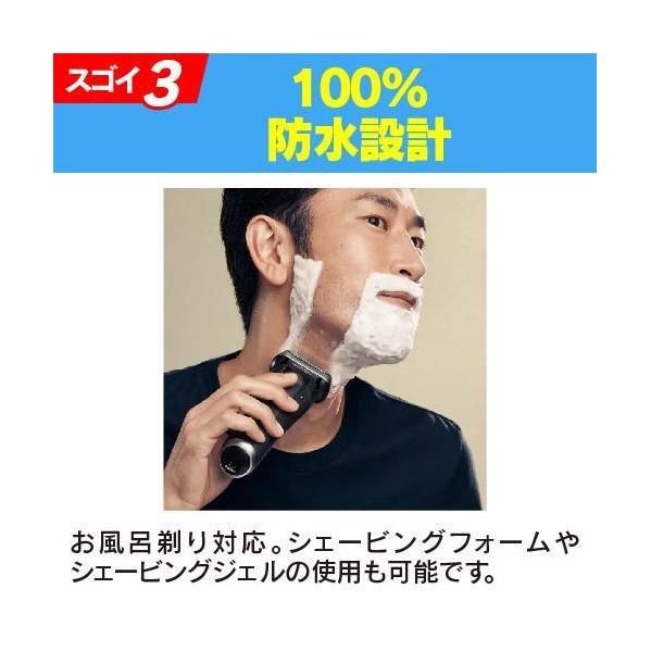BRAUN Series 9 ブラウン 9410s-V シリーズ9 PRO 電気シェーバー BRAUN Series 9 ブラウン 9410s-V シリーズ9 PRO 電気シェーバー