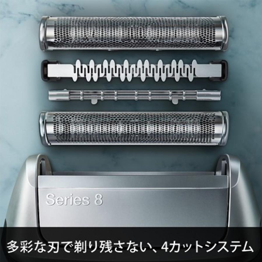 BRAUN シリーズ8 8365cc メンズ電気シェーバー お風呂剃り対応 BRAUN シリーズ8 8365cc メンズ電気シェーバー お風呂剃り対応