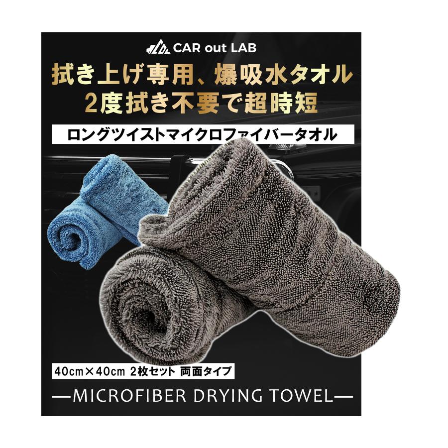 洗車 タオル 超吸水 厚手 マイクロファイバー クロス 両面タイプ 洗車 タオル 超吸水 厚手 マイクロファイバー クロス 両面タイプ
