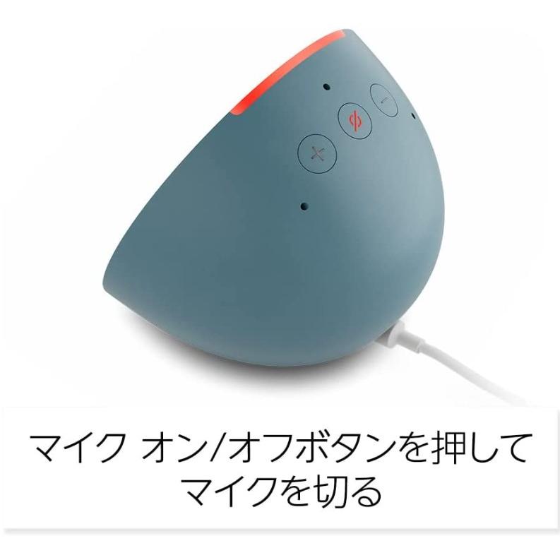 アレクサ echo Pop エコーポップ コンパクトスマートスピーカー アマゾン グレーシャーホワイト チャコール ラベンダー ティール