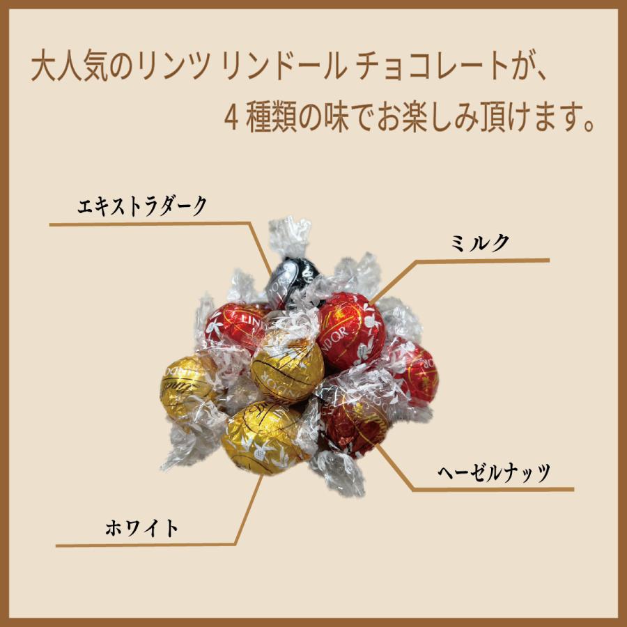 LINDOR リンツ リンドール ゴールド アソート LINDT 4種 12個セット 個