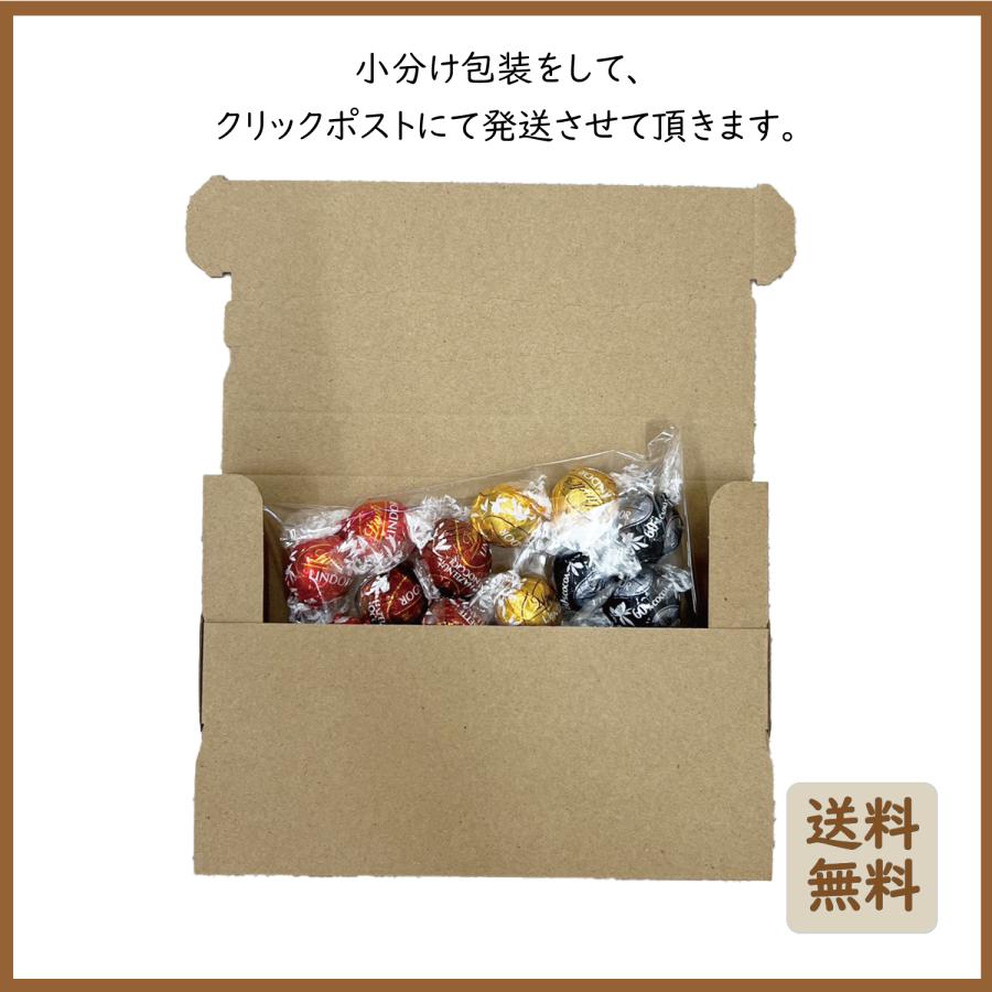 LINDOR リンツ リンドール ゴールド アソート LINDT 4種 12個セット 個