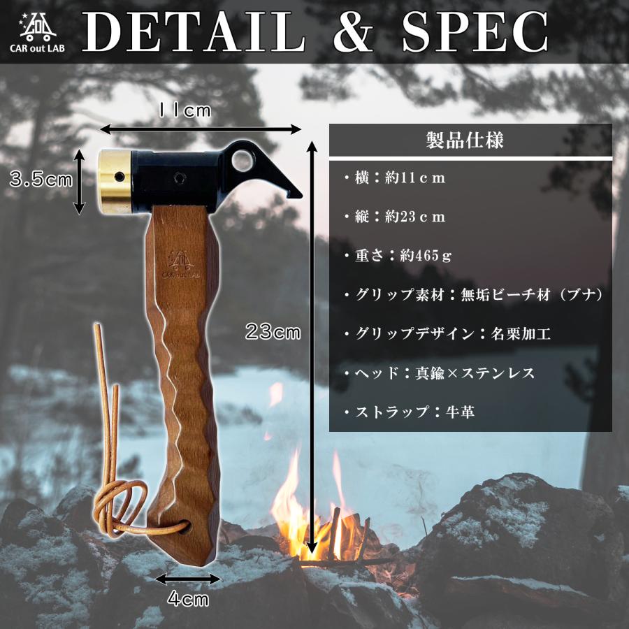 ペグハンマー ショート 真鍮 名栗加工ハンドル キャンプ用品