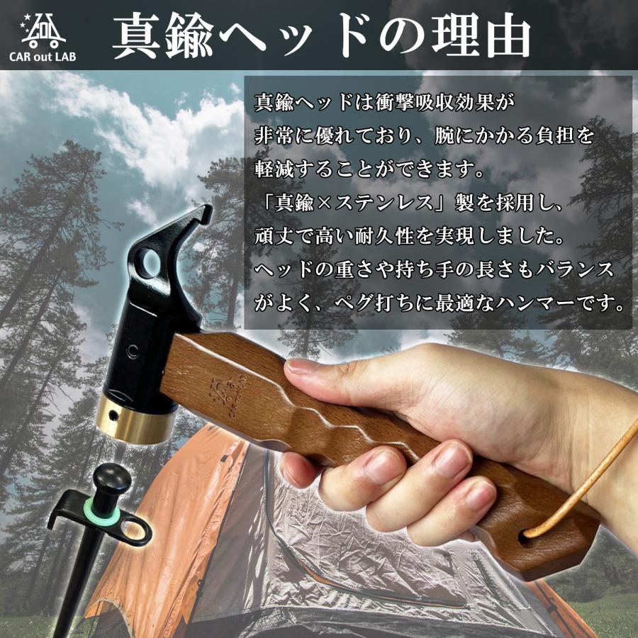 ペグハンマー ショート 真鍮 名栗加工ハンドル キャンプ用品