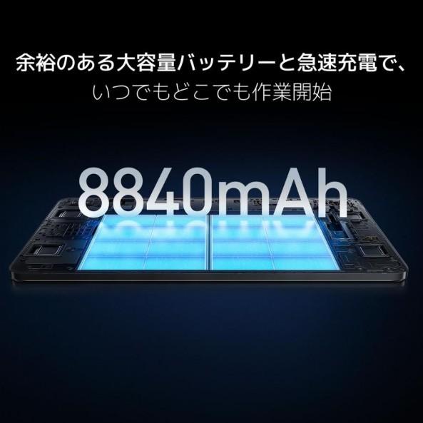 シャオミ Xiaomi Pad 6 Gravity Gray 8GB+128GB VHU4363JP｜brothersinc｜08