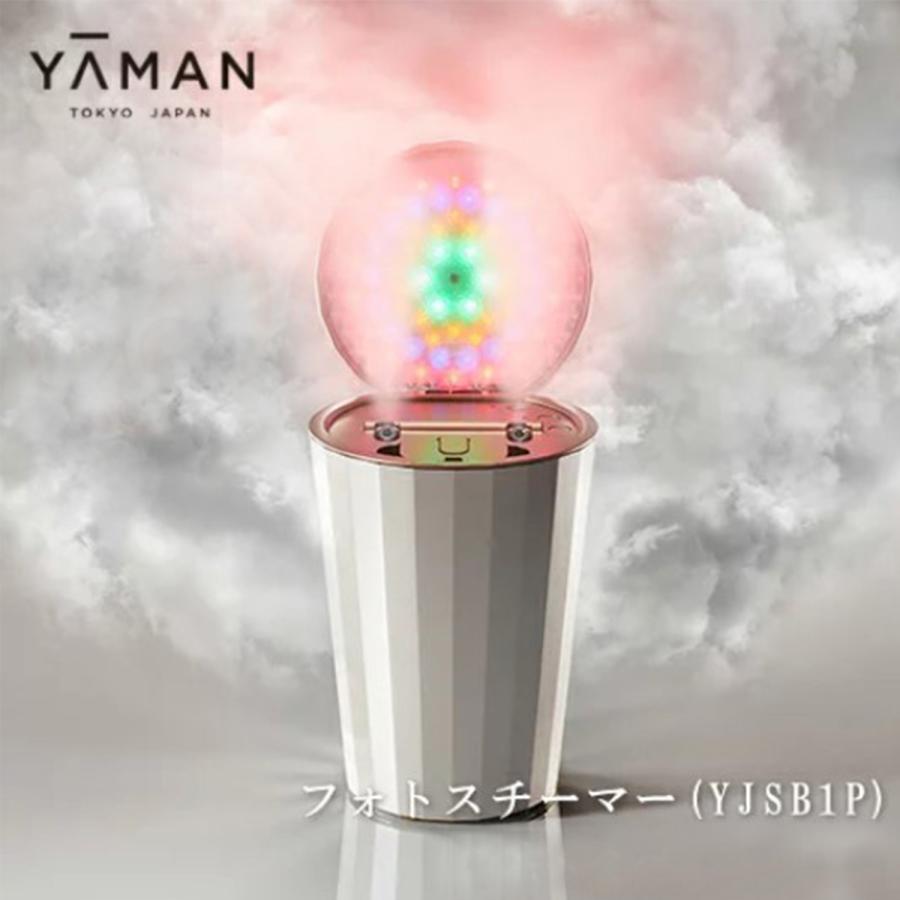 YA-MAN フォトスチーマー YJSB1P エステのフェイシャルケアを同時に叶える、LEDスチーム美顔器 ヤーマン 2022年最新版 :YA