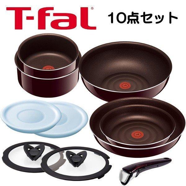 ティファール インジニオ ネオ マホガニー プレミア セット10 L Zzz ブルソネティア Paypayモール店 通販 Paypayモール