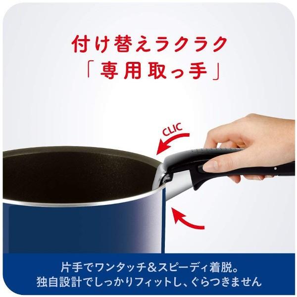 数量限定 今だけグッズプレゼント T Fal ティファール インジニオ ネオ グランブルー プレミア セット9 L ブルソネティア Paypayモール店 通販 Paypayモール