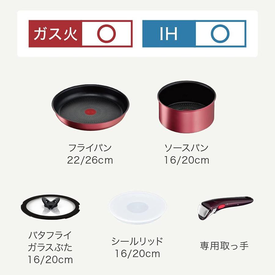 ティファール IH対応 インジニオ・ネオ IHルージュ・アンリミテッド セット9 L38392 :3168430321236:ブルソネティア ヤフー店 - 通販 - Yahoo!ショッピング ティファール IH対応 インジニオ・ネオ IHルージュ・アンリミテッド セット9 L38392 :3168430321236:ブルソネティア ヤフー店 - 通販 - Yahoo!ショッピング