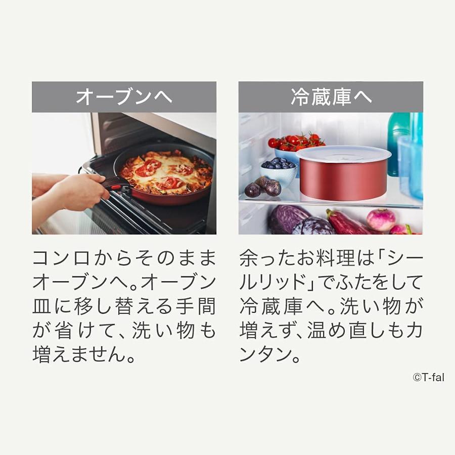 ティファール IH対応 インジニオ・ネオ IHルージュ・アンリミテッド セット9 L38392 :3168430321236:ブルソネティア ヤフー店 - 通販 - Yahoo!ショッピング ティファール IH対応 インジニオ・ネオ IHルージュ・アンリミテッド セット9 L38392 :3168430321236:ブルソネティア ヤフー店 - 通販 - Yahoo!ショッピング