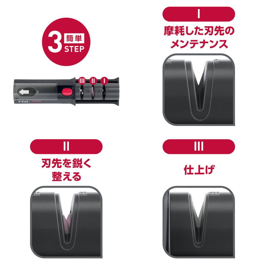 ティファール T-fal インジニオ コンパクトシャープナー K26105 :3168430321625:ブルソネティア ヤフー店 - 通販 - Yahoo!ショッピング ティファール T-fal インジニオ コンパクトシャープナー K26105 :3168430321625:ブルソネティア ヤフー店 - 通販 - Yahoo!ショッピング