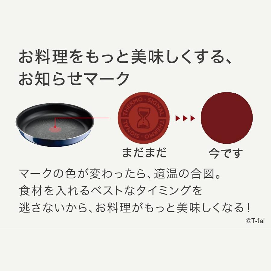 ティファール IH非対応 インジニオ・ネオ ロイヤルブルー・インテンス セット10 L43791 :3168430322332:ブルソネティア ヤフー店 - 通販 - Yahoo!ショッピング ティファール IH非対応 インジニオ・ネオ ロイヤルブルー・インテンス セット10 L43791 :3168430322332:ブルソネティア ヤフー店 - 通販 - Yahoo!ショッピング