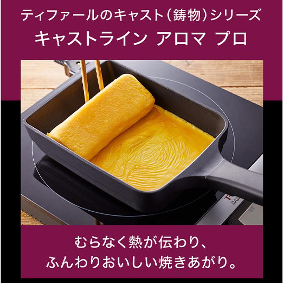 ティファール IH対応 キャストライン アロマ プロ エッグロースター 14×18cm E25118 :3168430338449:ブルソネティア ヤフー店 - 通販 - Yahoo!ショッピング ティファール IH対応 キャストライン アロマ プロ エッグロースター 14×18cm E25118 :3168430338449:ブルソネティア ヤフー店 - 通販 - Yahoo!ショッピング